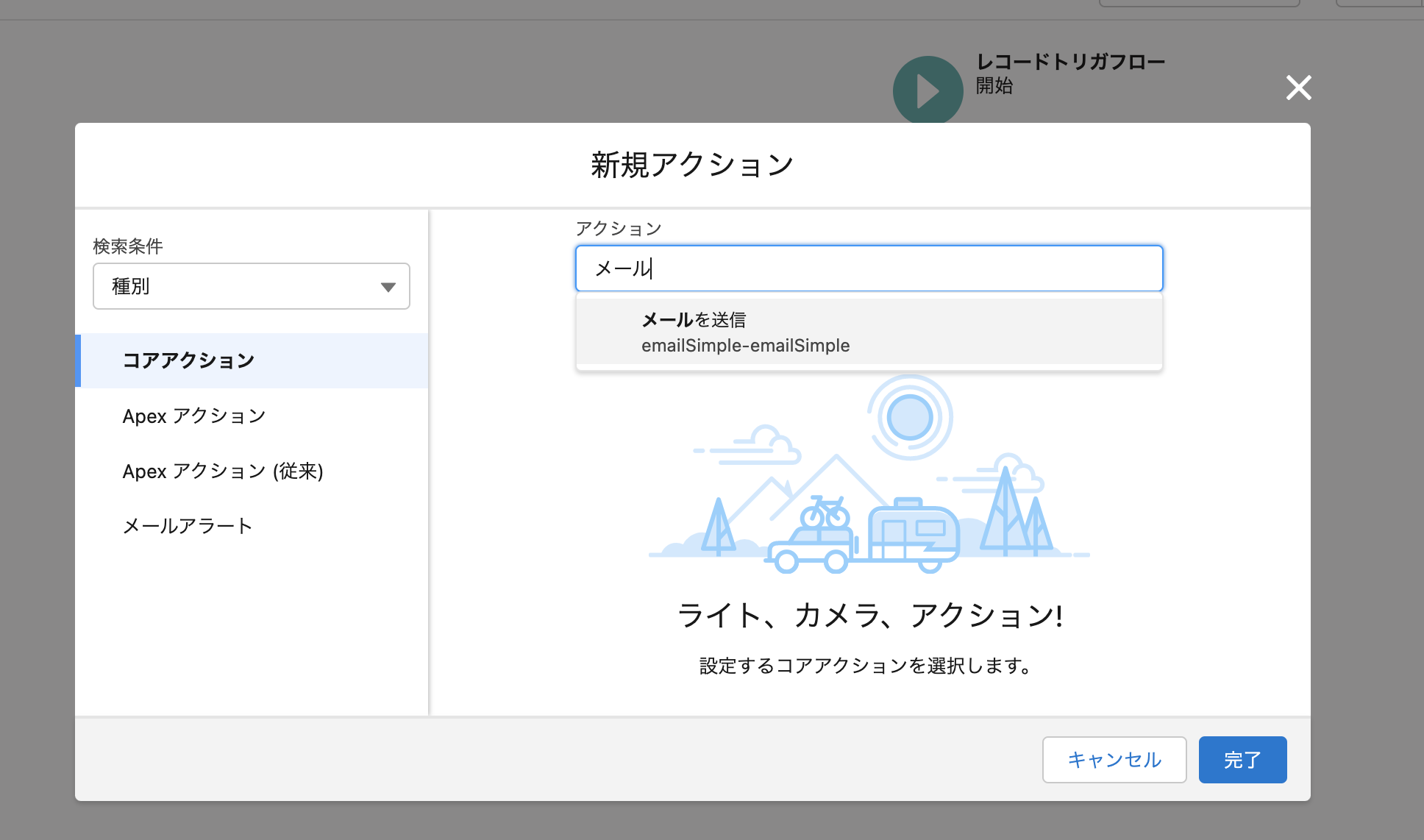 スクリーンショット 2022-04-19 11.38.12.png