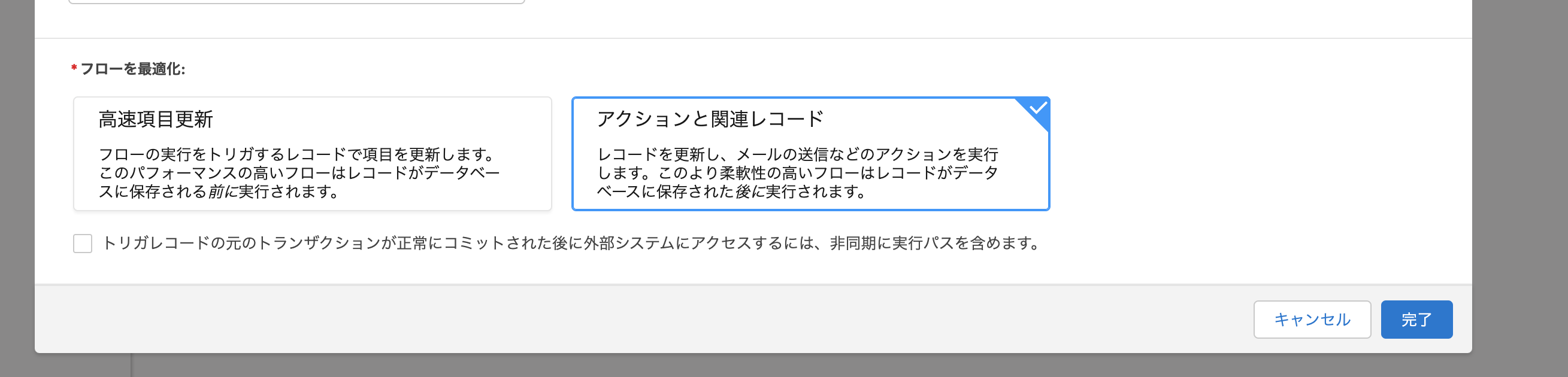 スクリーンショット 2022-04-19 11.34.39.png