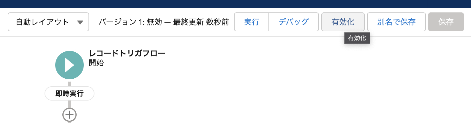 スクリーンショット 2022-04-19 11.51.29.png
