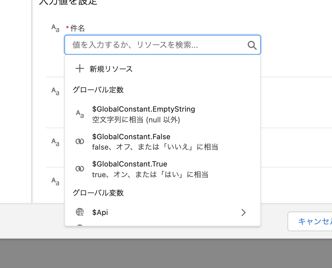 スクリーンショット 2022-04-19 11.43.03.png