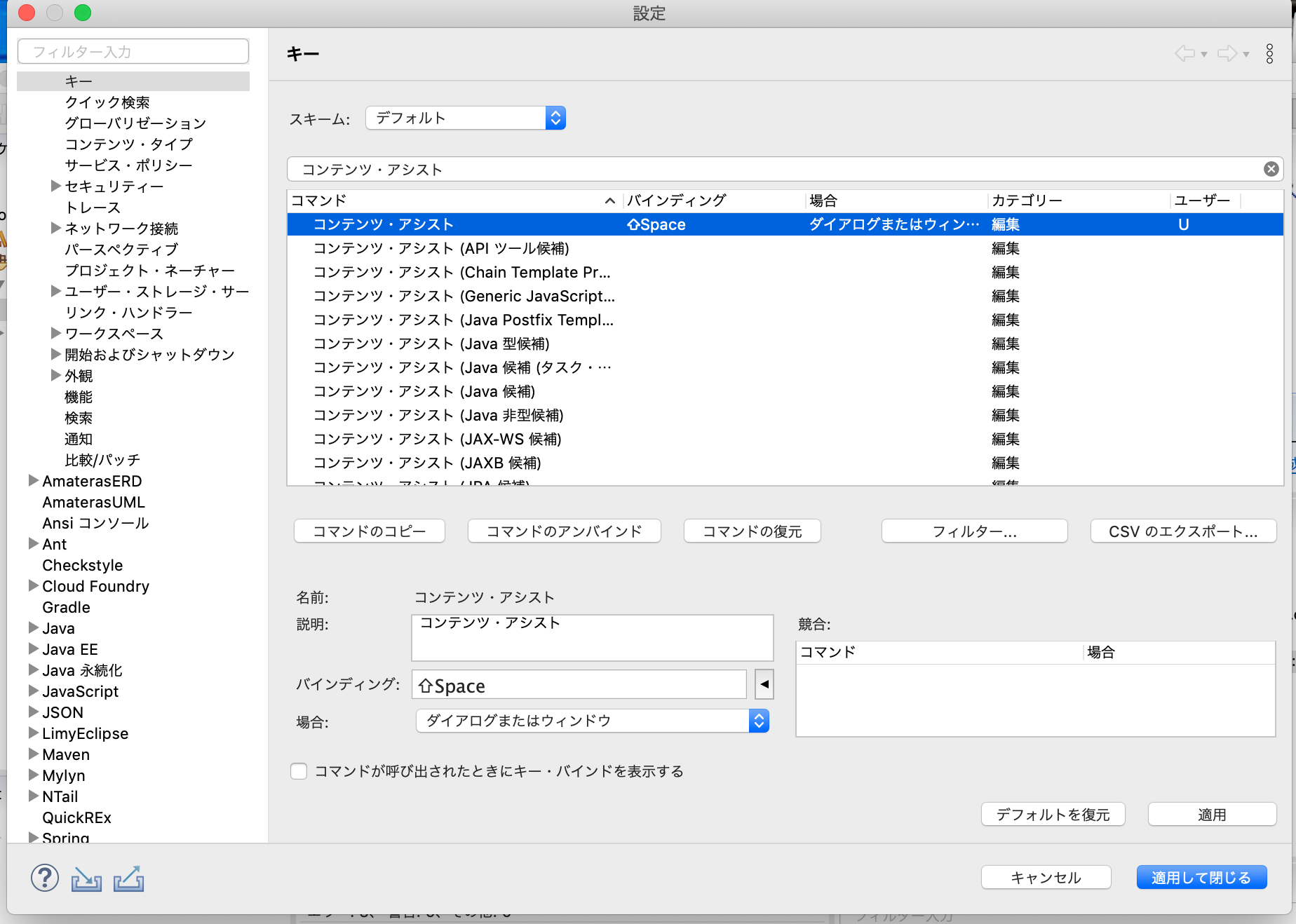 Java関連のことを調べてみた年05月06日 F Ctor Java関連のことを調べてみた年05月06日 F Ctor