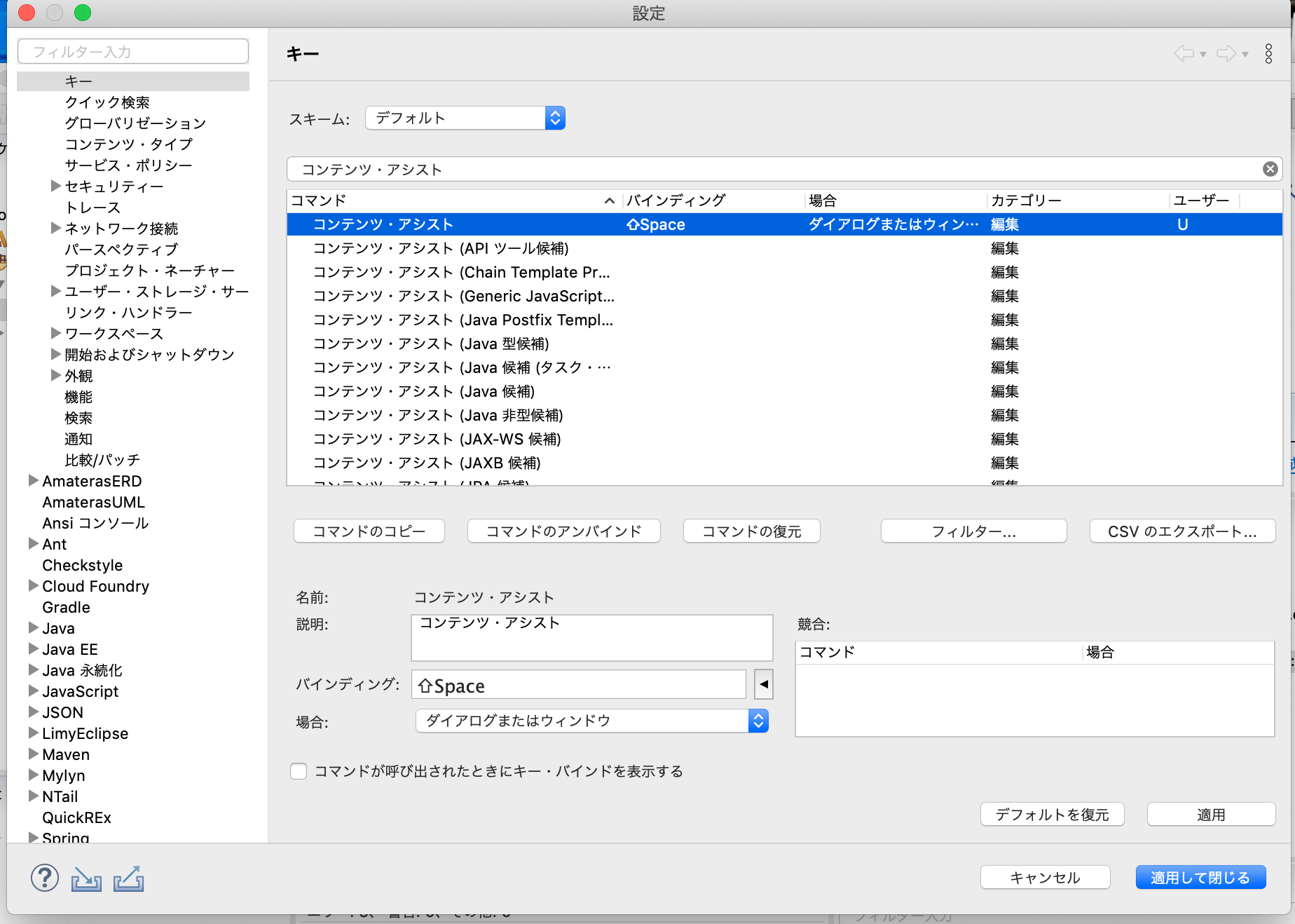 Java関連のことを調べてみた年05月06日 F Ctor