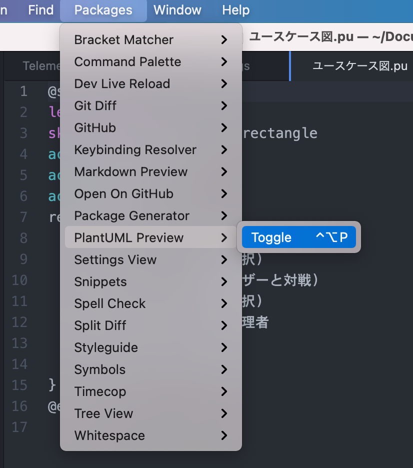 Mac + Atom + PlantUMLの環境構築 ATOM Qiita