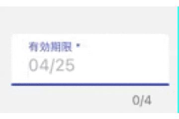 expiry_date.gif
