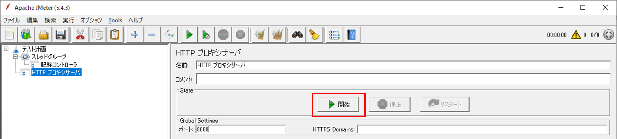 Jmeter インストール 日本語, Jmeter Java インストール – VXUMTW