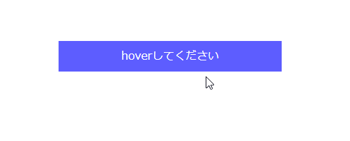 hoverAction.gif