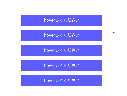 hoverlist.gif