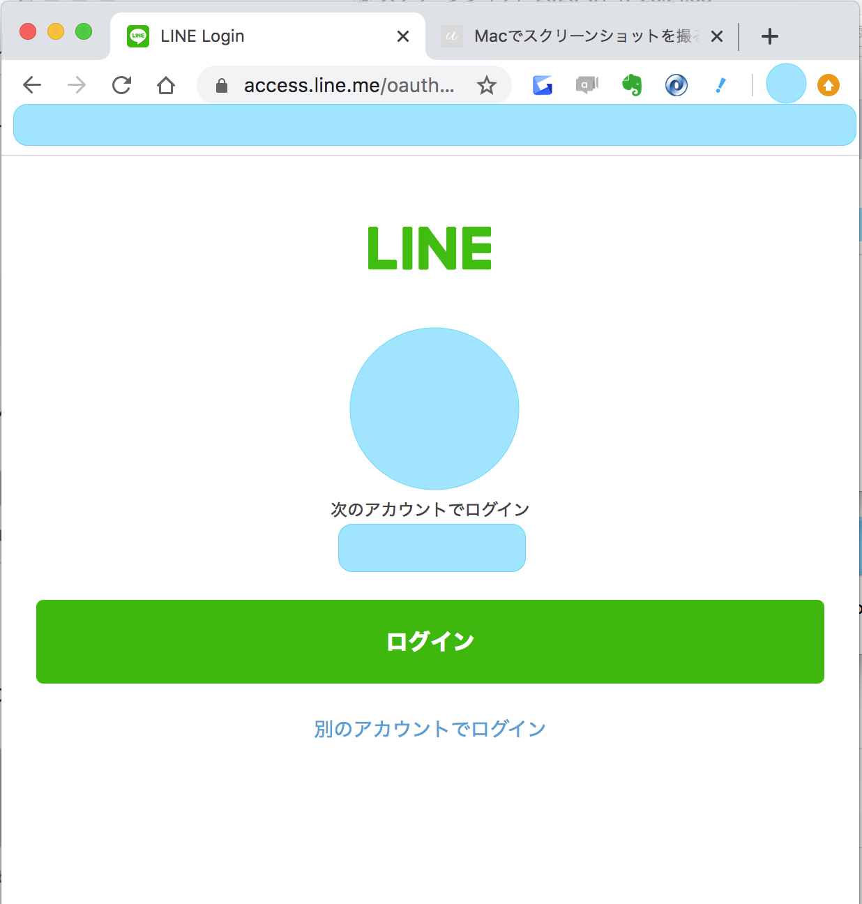 りん様-1 リクエスト 確認用 SR-072 シリコーンシーラント 8060プロ 1本(330mL) セメダイン