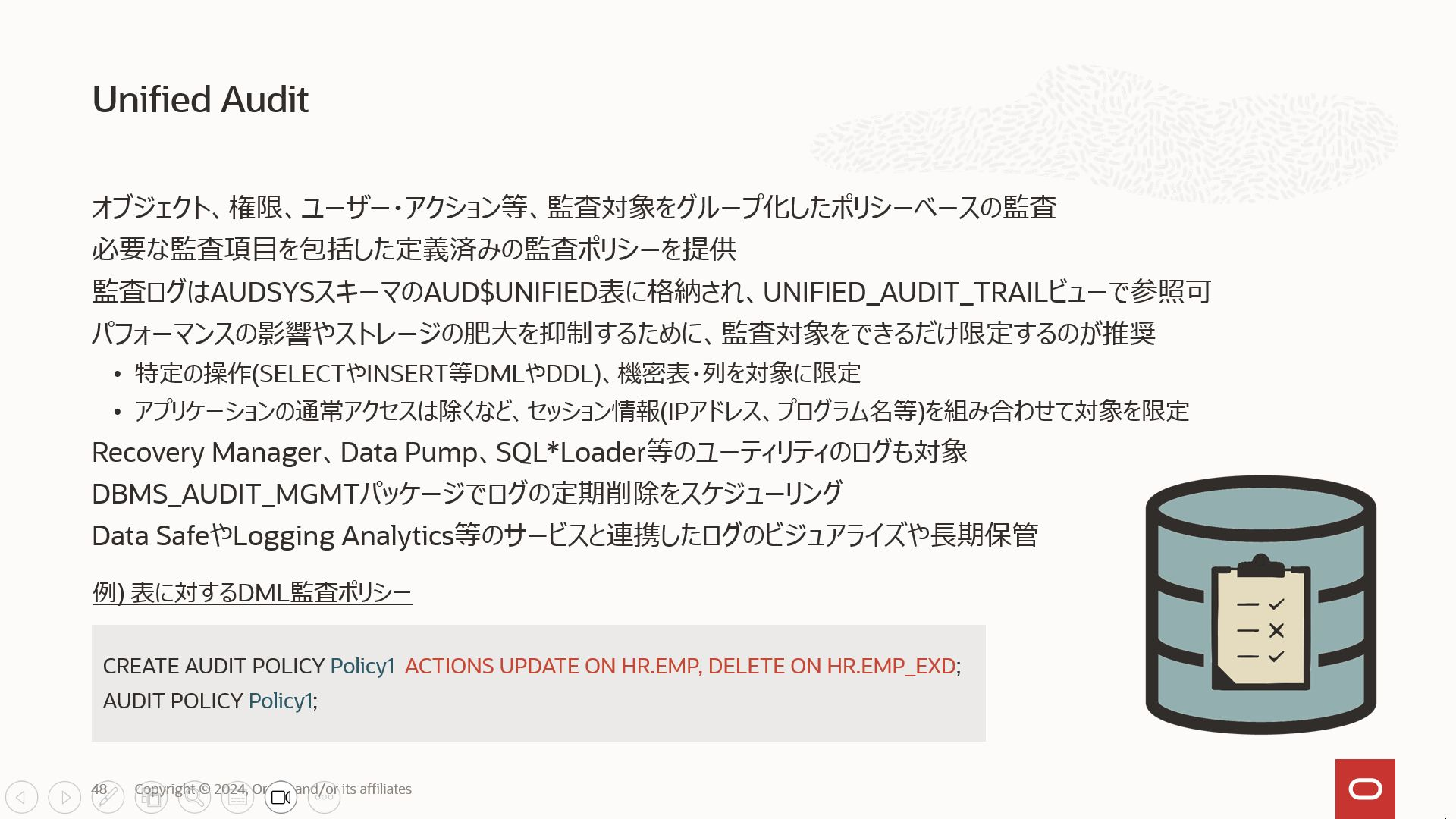 Oracle Databaseの監査機能(Unified Audit)について #Security