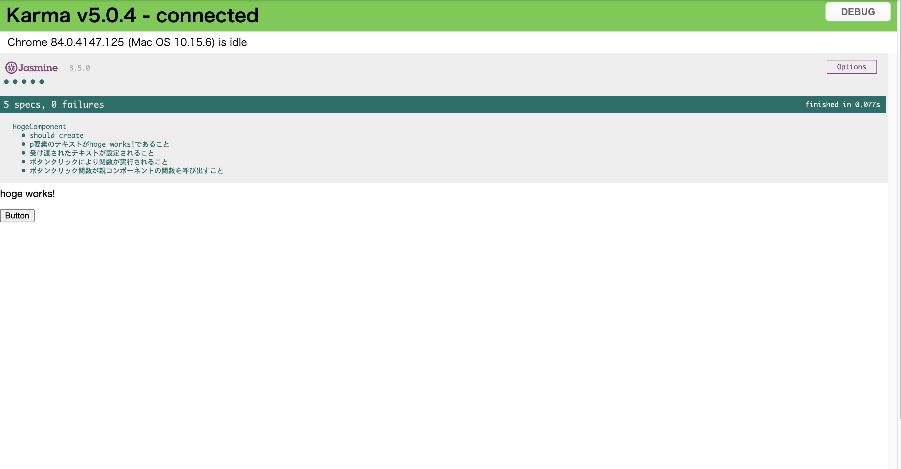 スクリーンショット 2020-08-20 12.16.50.png