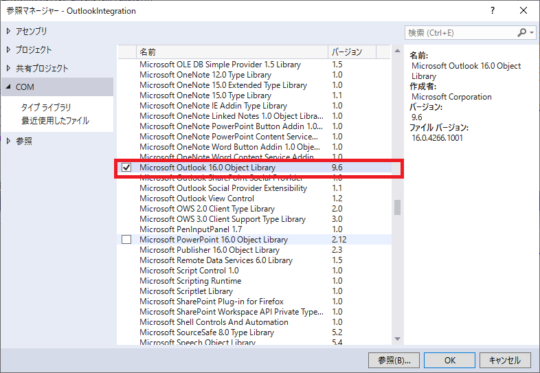 Work With Outlook Emails From C 9to5Tutorial