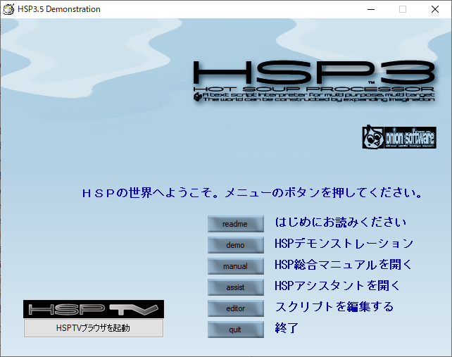 Ｃｕｔｅ ＨＳＰ ではじめるプログラミング入門 Ｗｉｎｄｏｗｓ ｍａｃＯＳ Ｌｉ Cute HSP ではじめるプログラミング入門 Windows