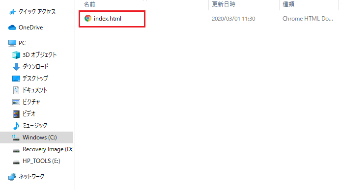 コメント 2020-03-01 113427.png