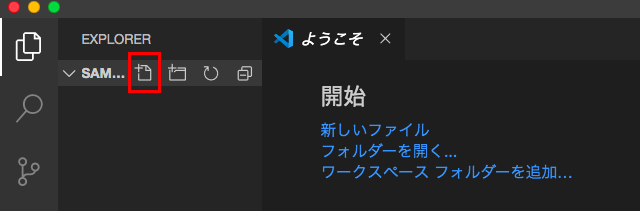 スクリーンショット 2020-03-01 11.15.46.png