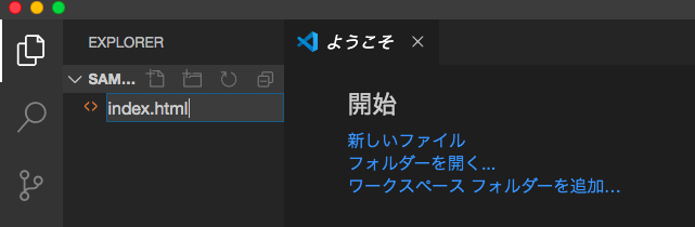スクリーンショット 2020-03-01 11.17.40.png