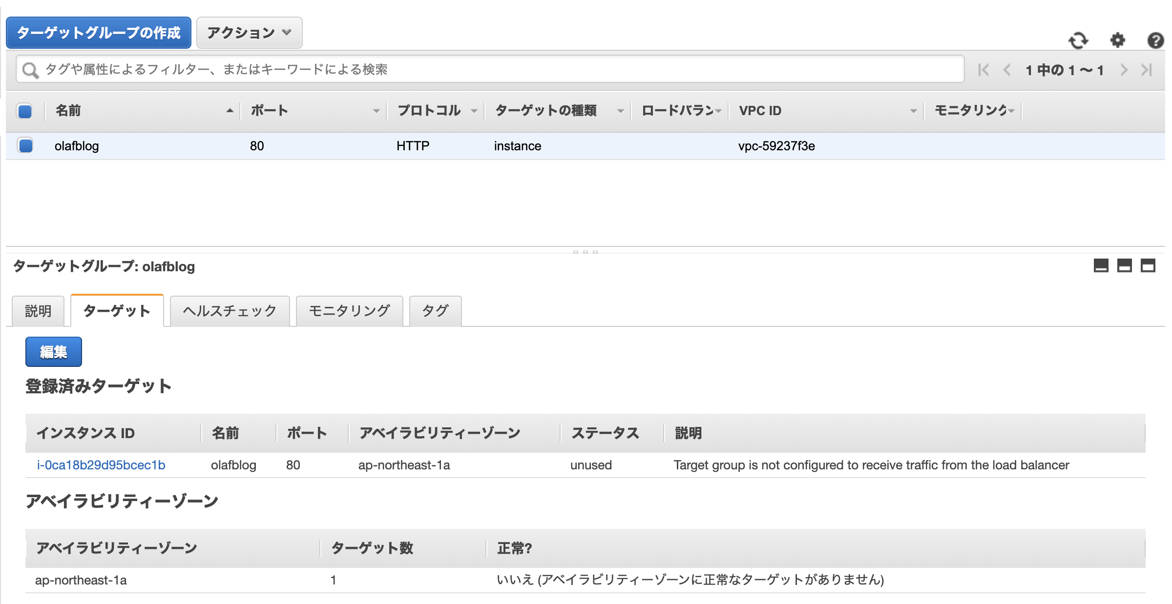 スクリーンショット 2020-01-10 7.33.41.png