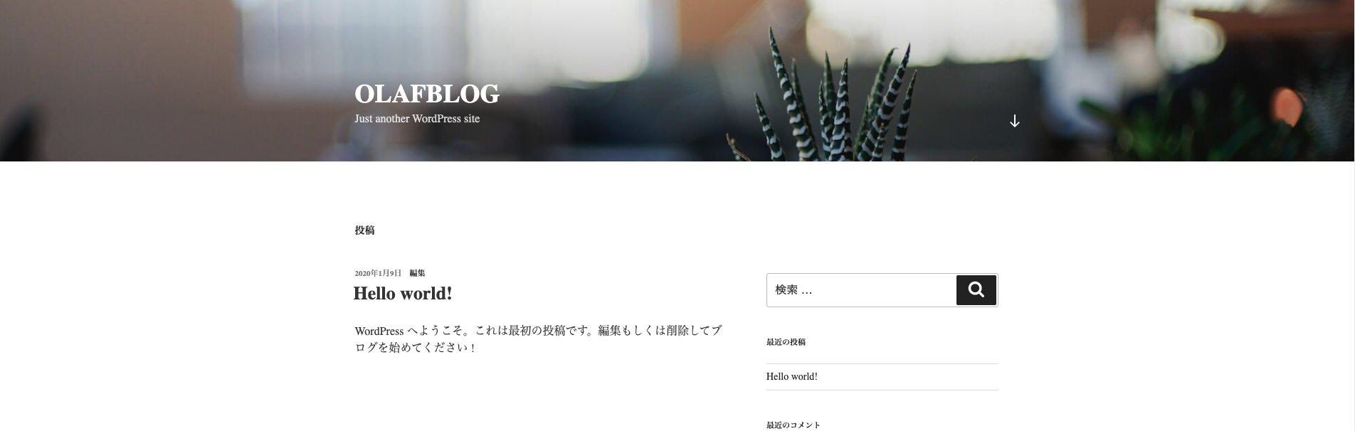スクリーンショット 2020-01-10 13.28.56.png