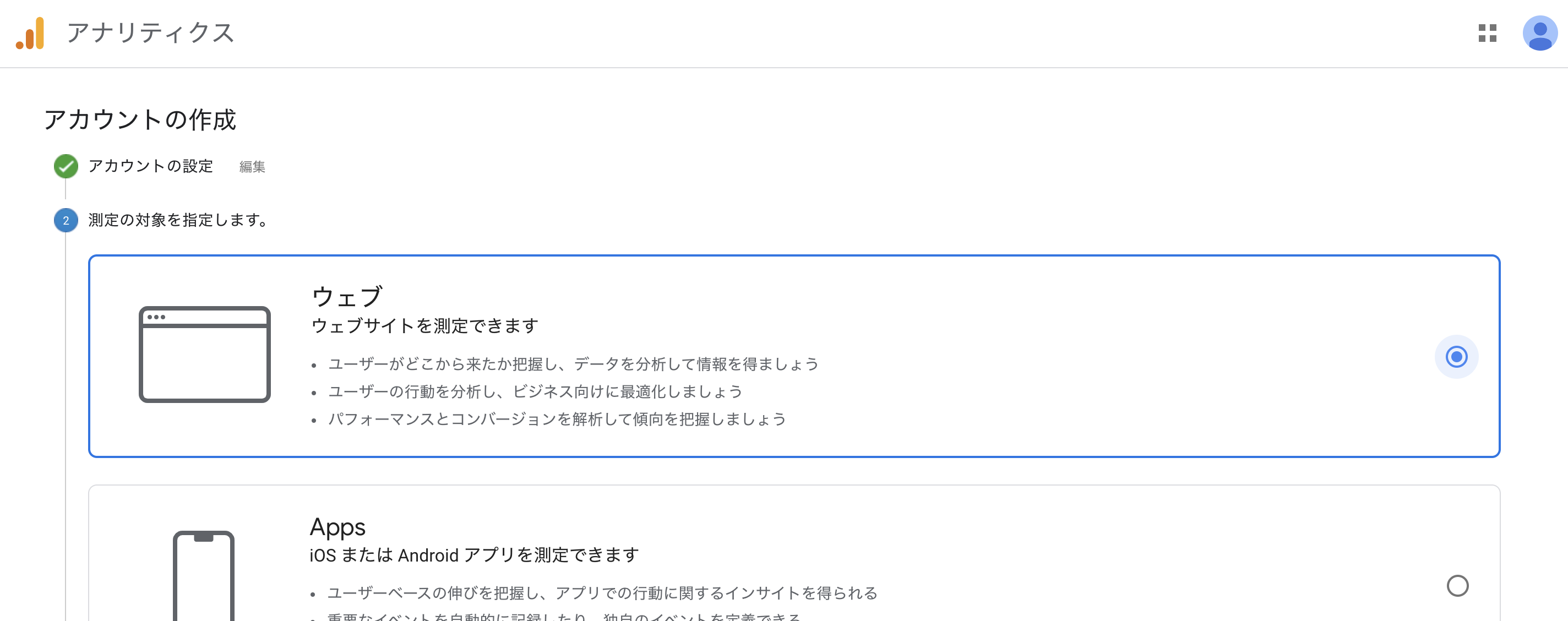 スクリーンショット 2020-01-12 11.19.31.png