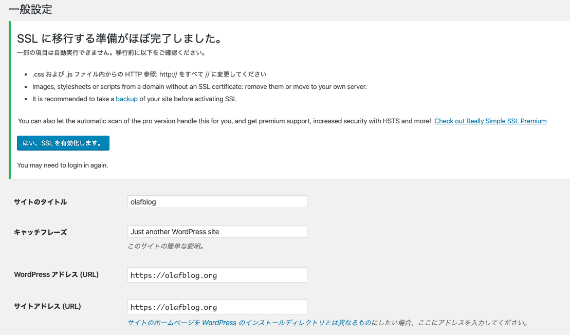スクリーンショット 2020-01-10 13.25.32.png