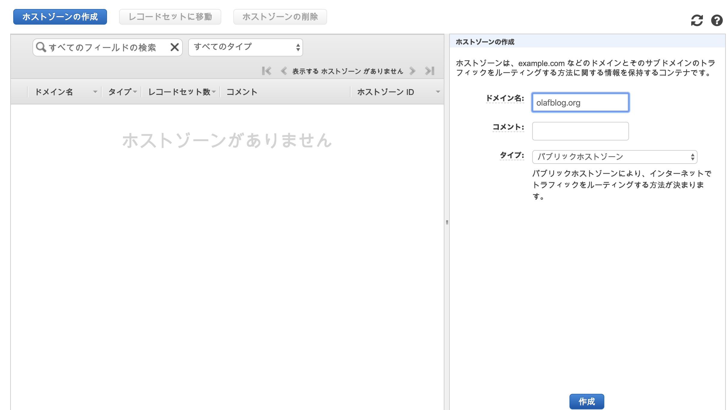スクリーンショット 2020-01-10 6.17.53.png