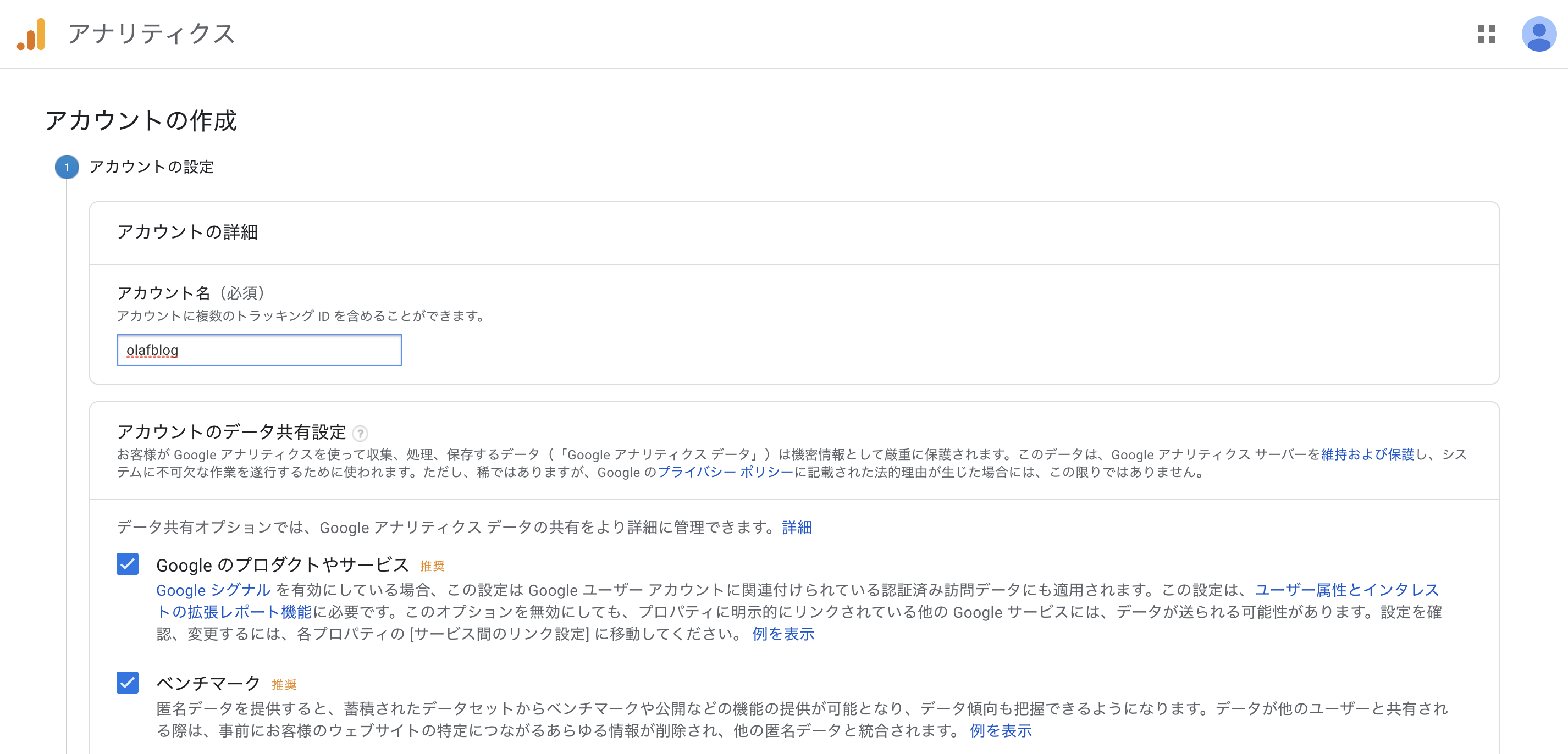 スクリーンショット 2020-01-12 11.16.56.png