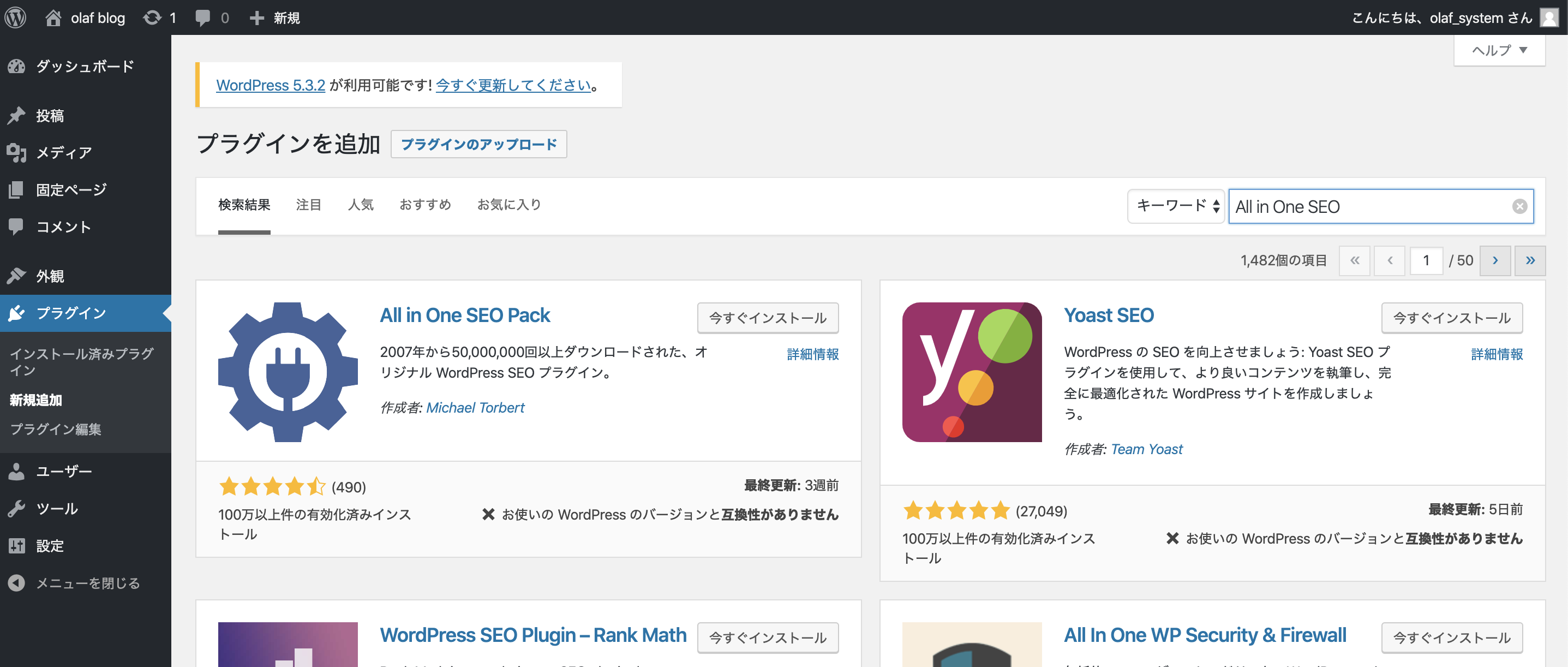 スクリーンショット 2020-01-12 11.28.40.png