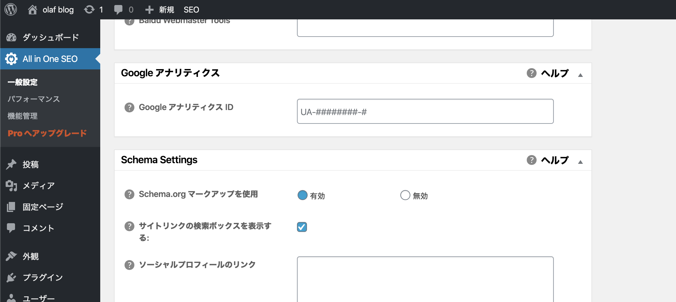 スクリーンショット 2020-01-12 11.35.28.png