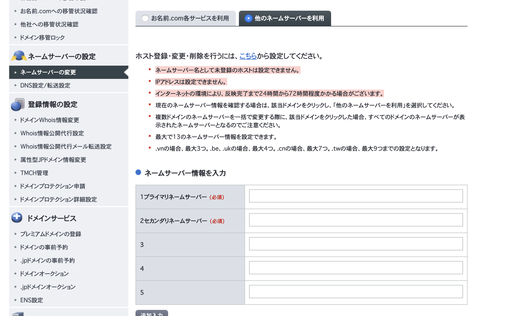 スクリーンショット 2020-01-10 6.48.46.png