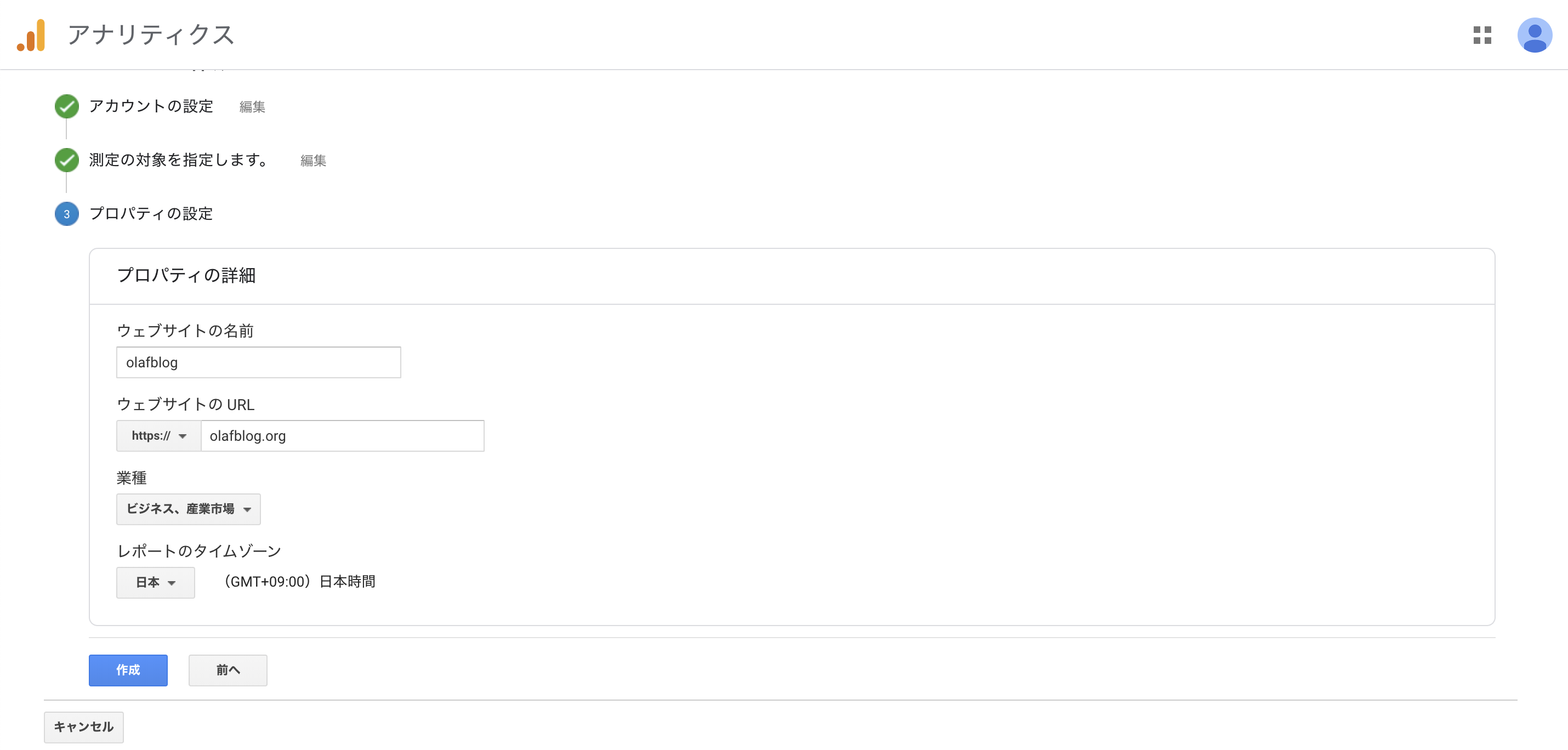 スクリーンショット 2020-01-12 11.20.52.png