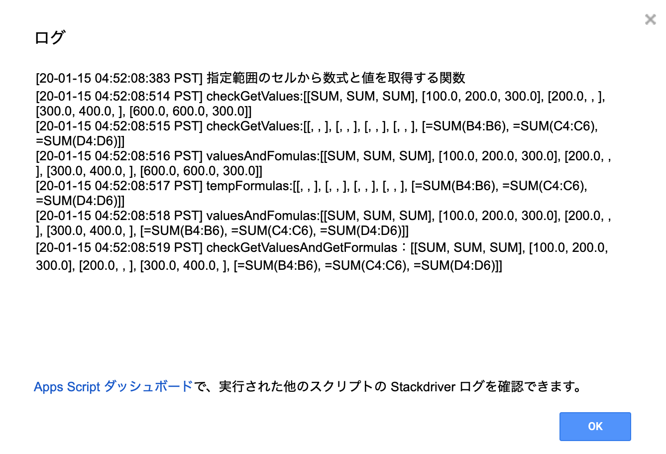 スクリーンショット 2020-01-15 22.10.38.png