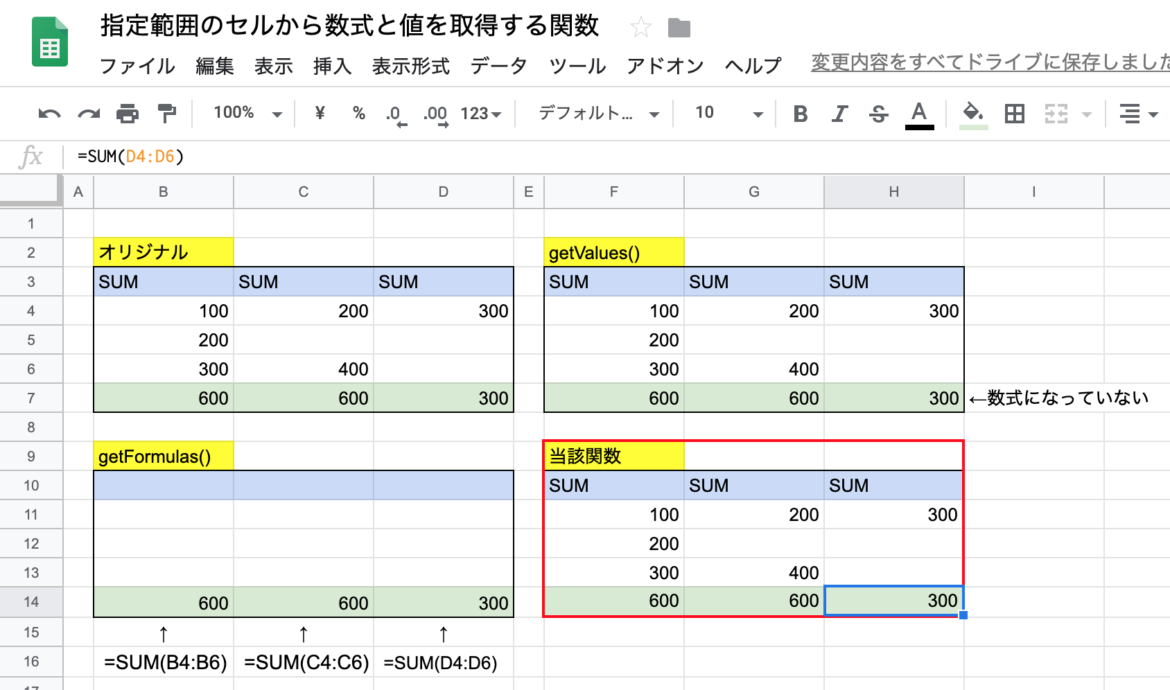 スクリーンショット 2020-01-15 22.08.09.png