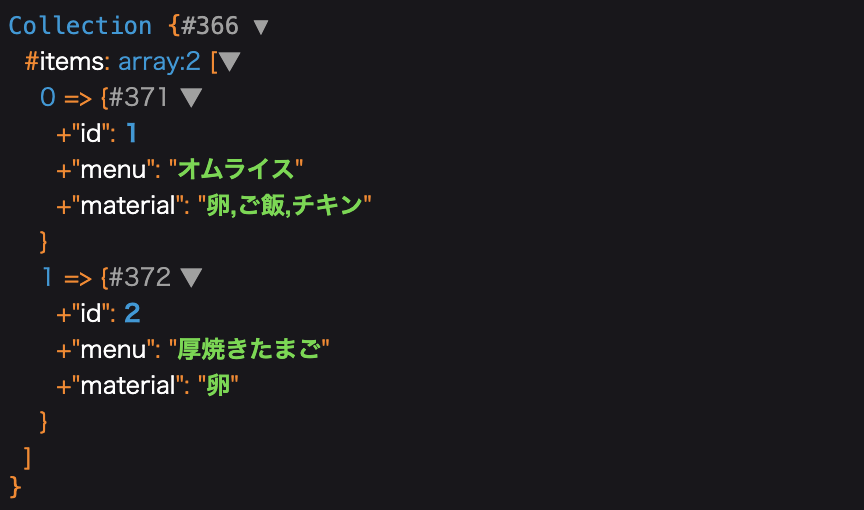 スクリーンショット 2020-06-11 22.35.47.png