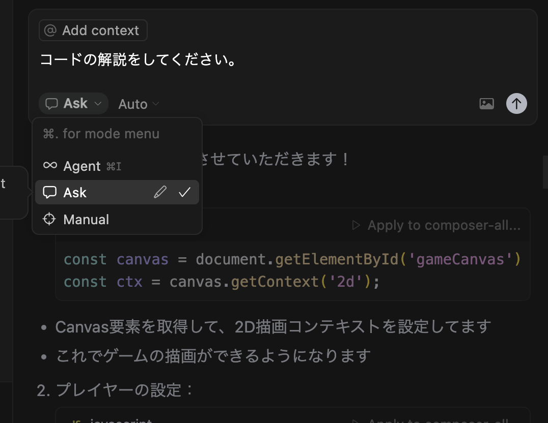 Cursor入門のツボ #AI - Qiita