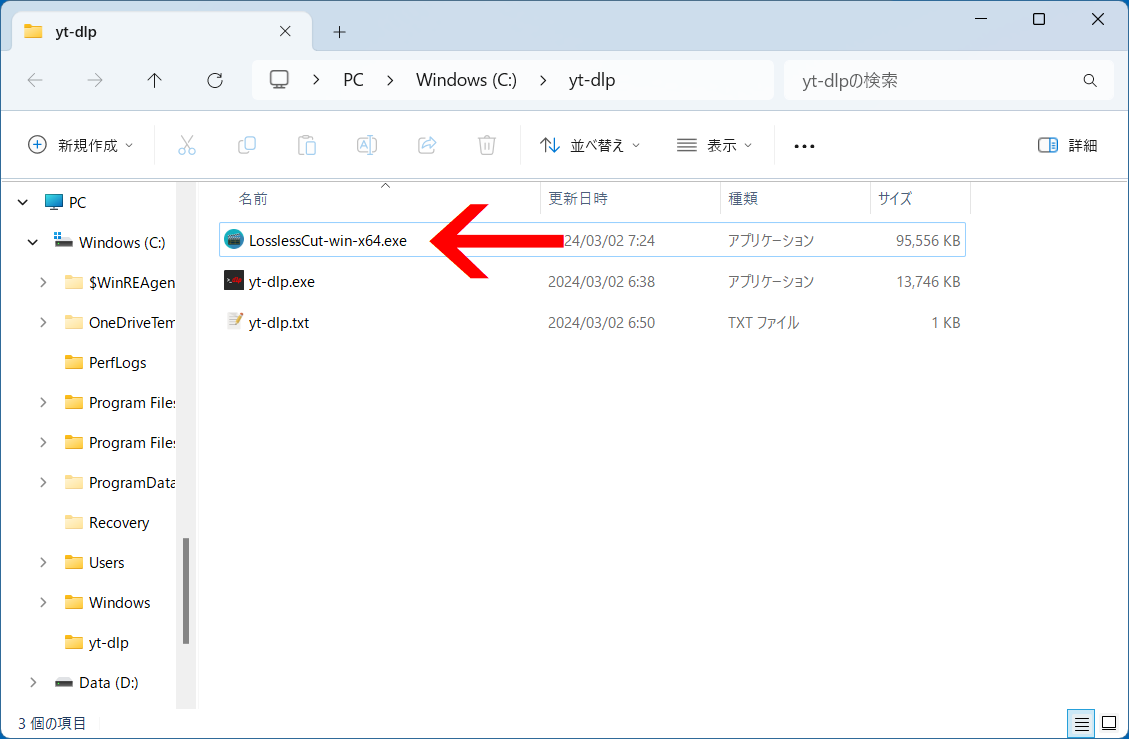 LosslessCut-win-x64.exe
