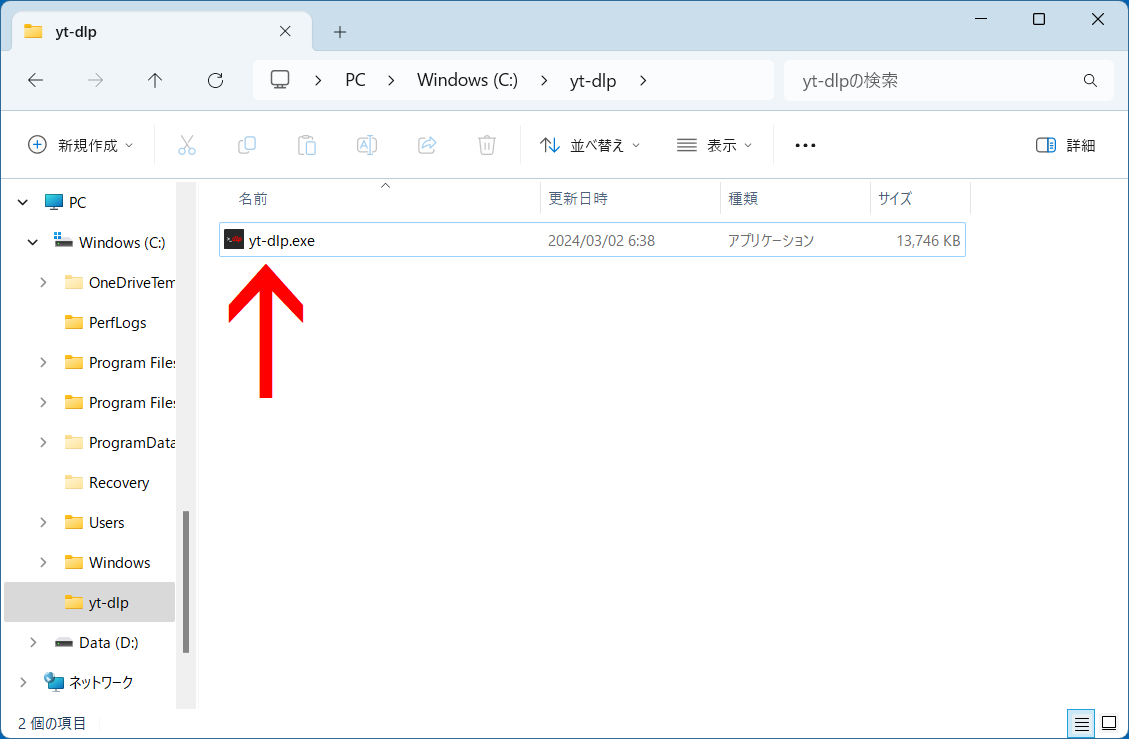 Download and save yt-dlp.exe