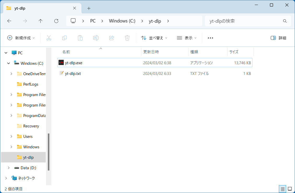 Create yt-dlp.txt