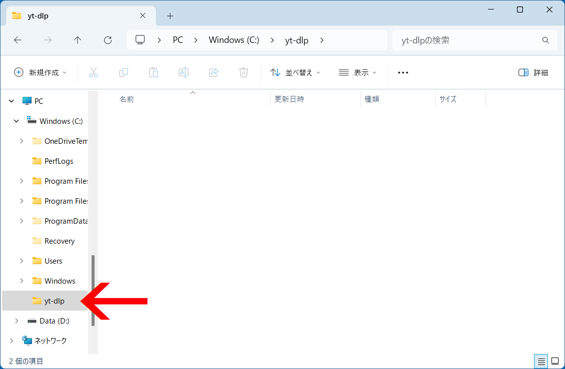Create a folder to save videos
