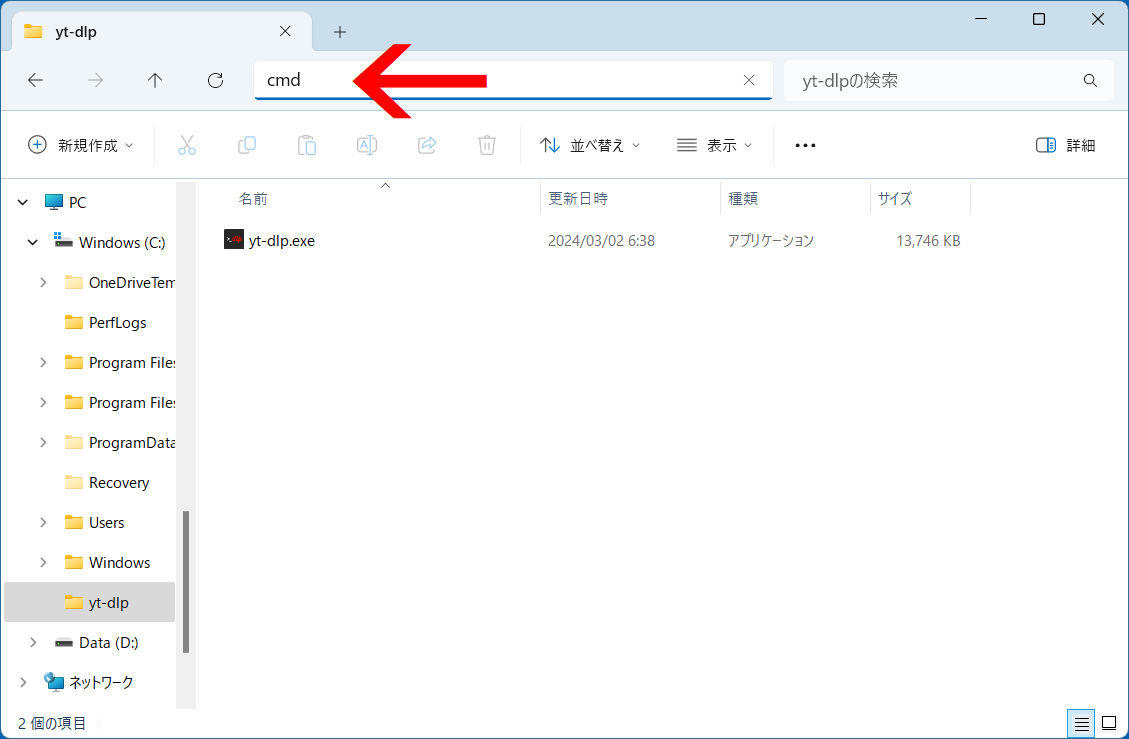 Open command prompt
