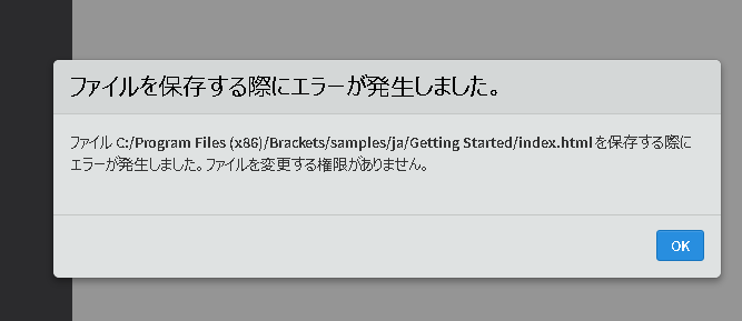 • index.html (Getting Started) - Brackets 2020_12_24 22_46_12 (2).png