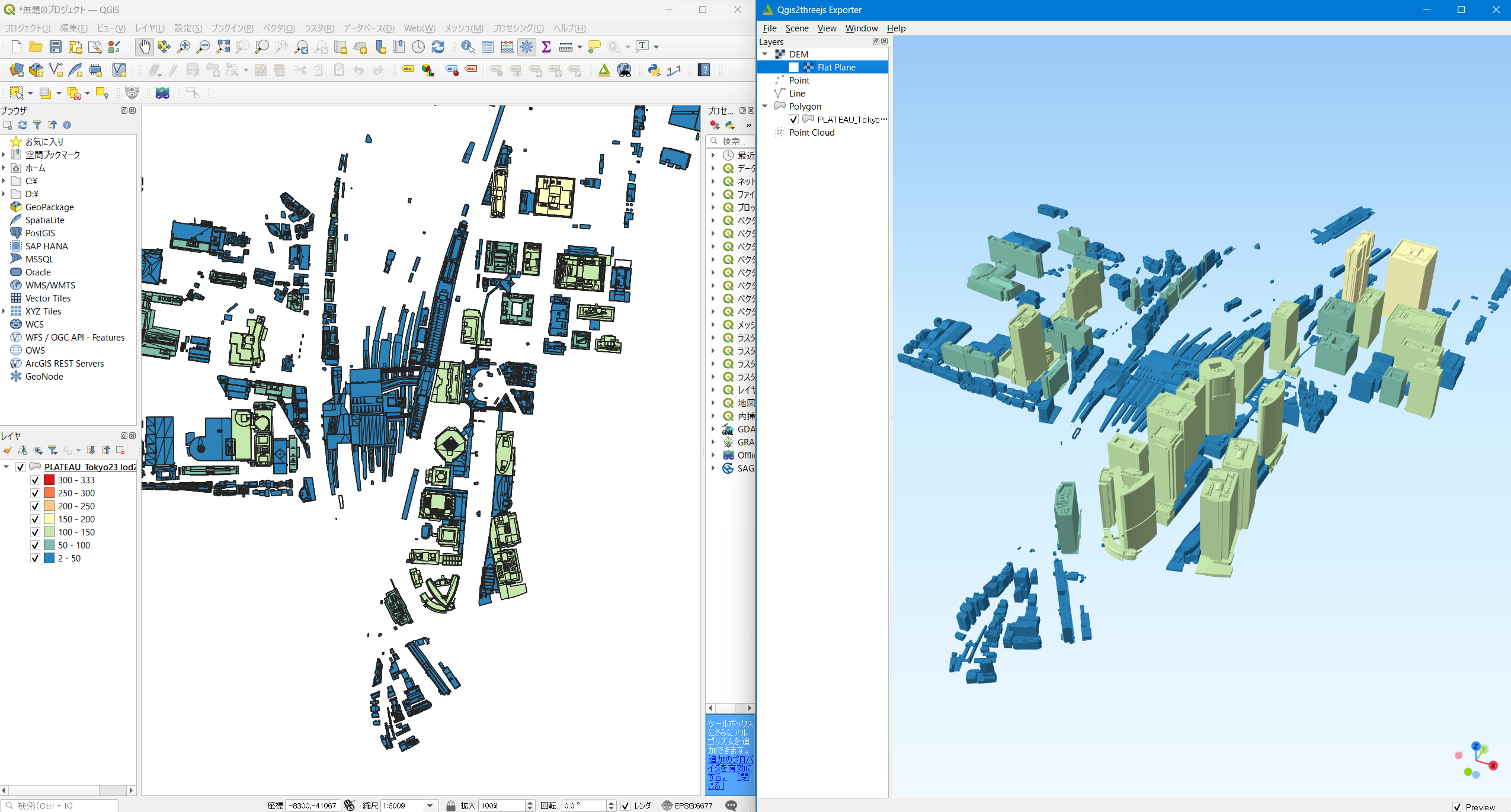 qgis-plateau-lod2-gis-qiita