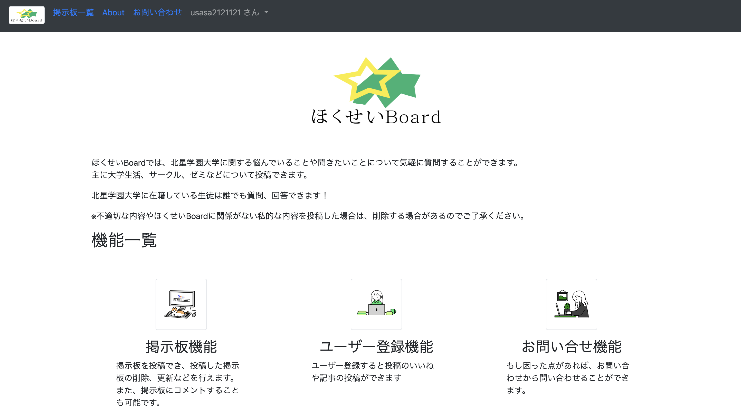 スクリーンショット 2022-10-31 17.24.04.png