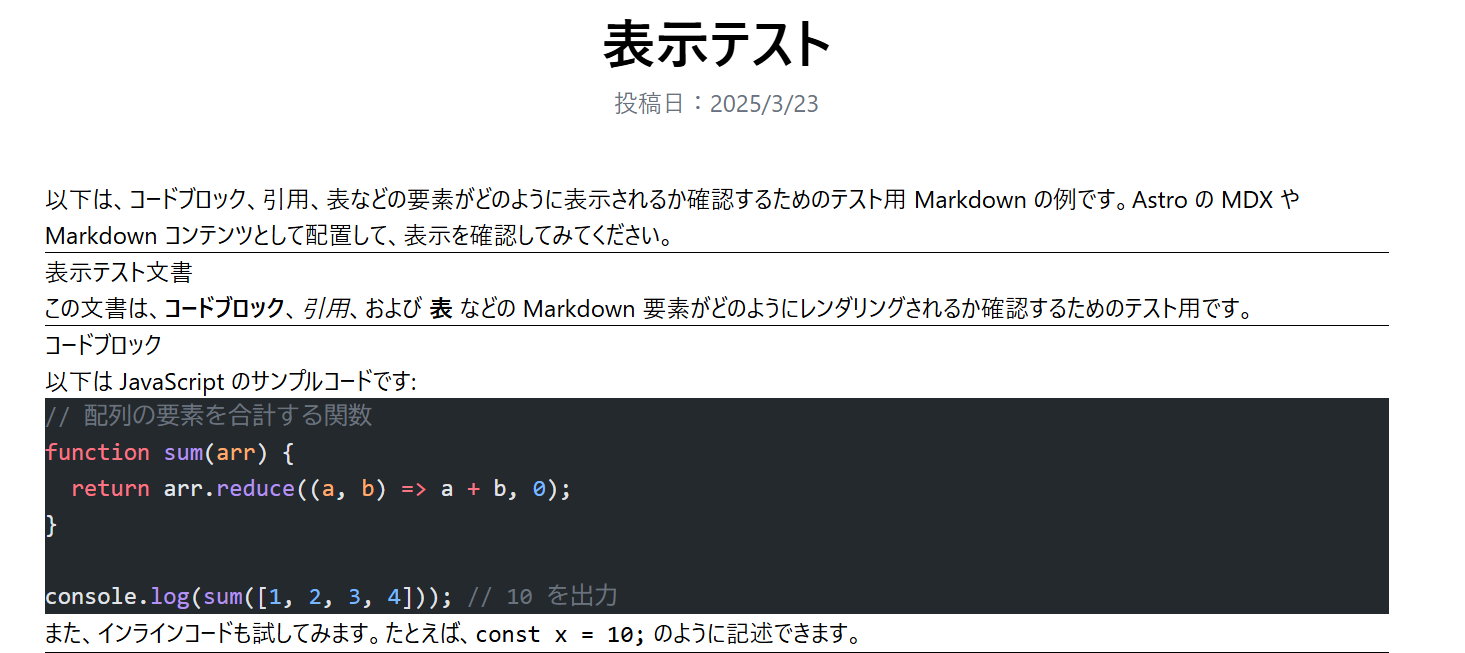 アストロページ 61foJvkEDQL.jpg_BO30,255,255,