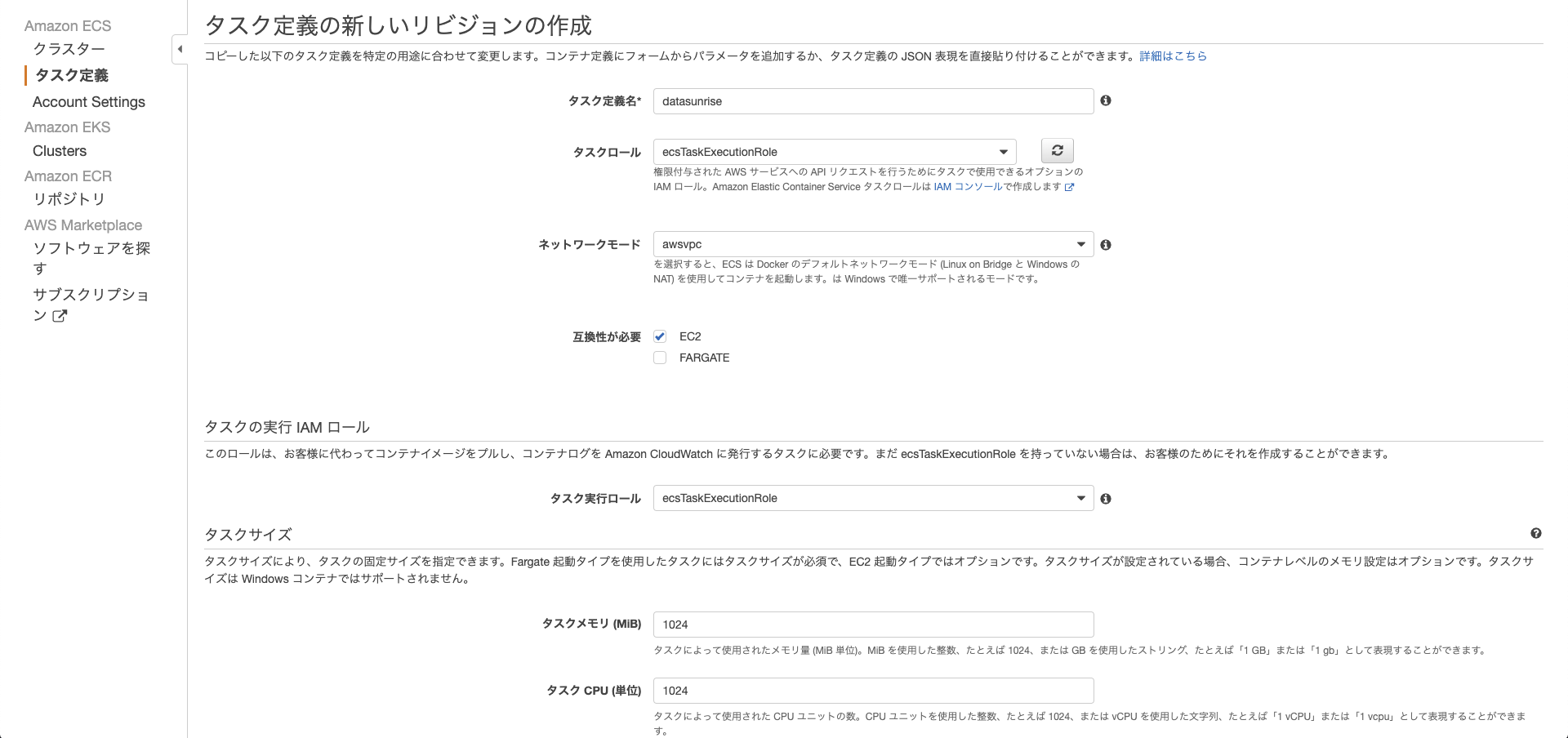 Qiitaの図