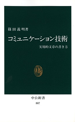 論文執筆/プレゼン資料作成時の参考資料 #英語 - Qiita