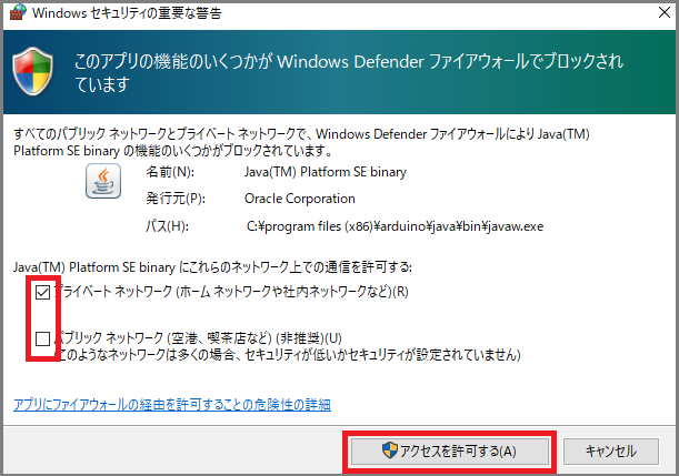 2-1. Arduino IDE を起動.PNG