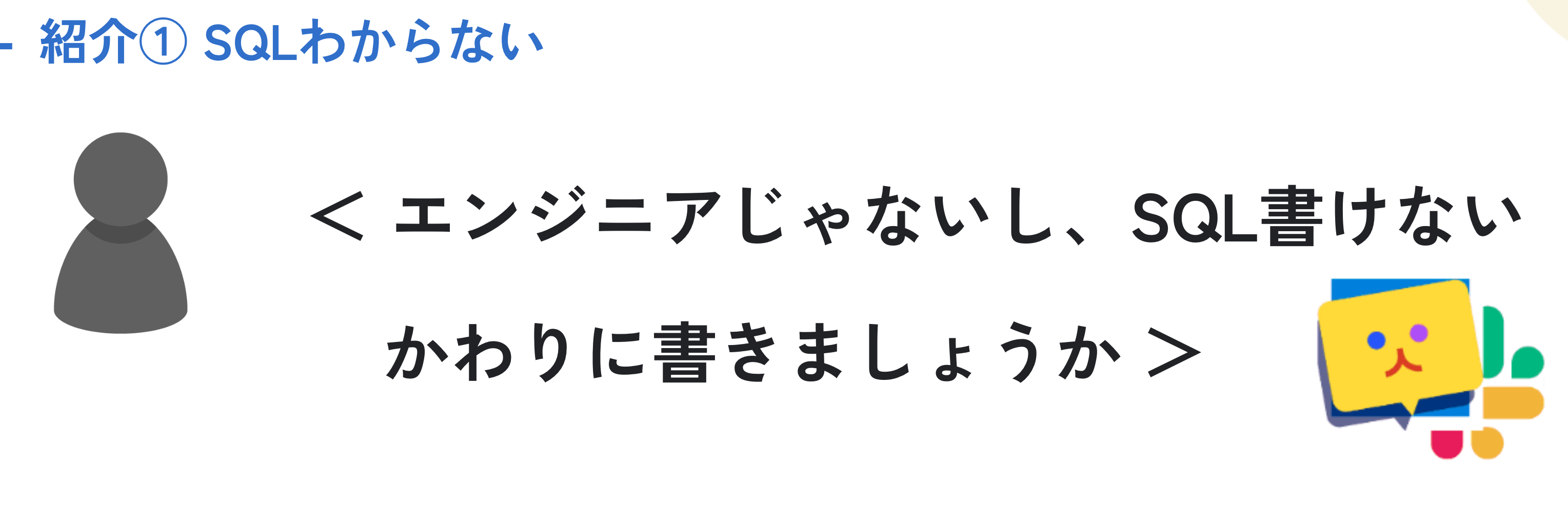 スクリーンショット 2025-04-28 20.56.09.png