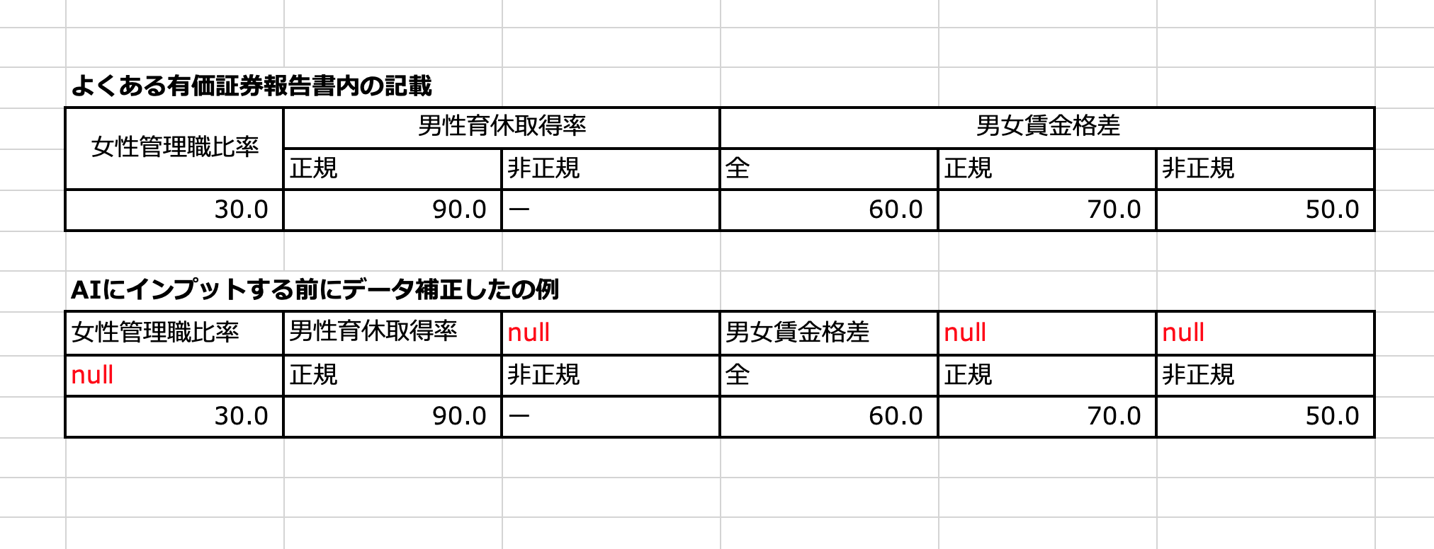 スクリーンショット 2024-12-10 18.03.42.png