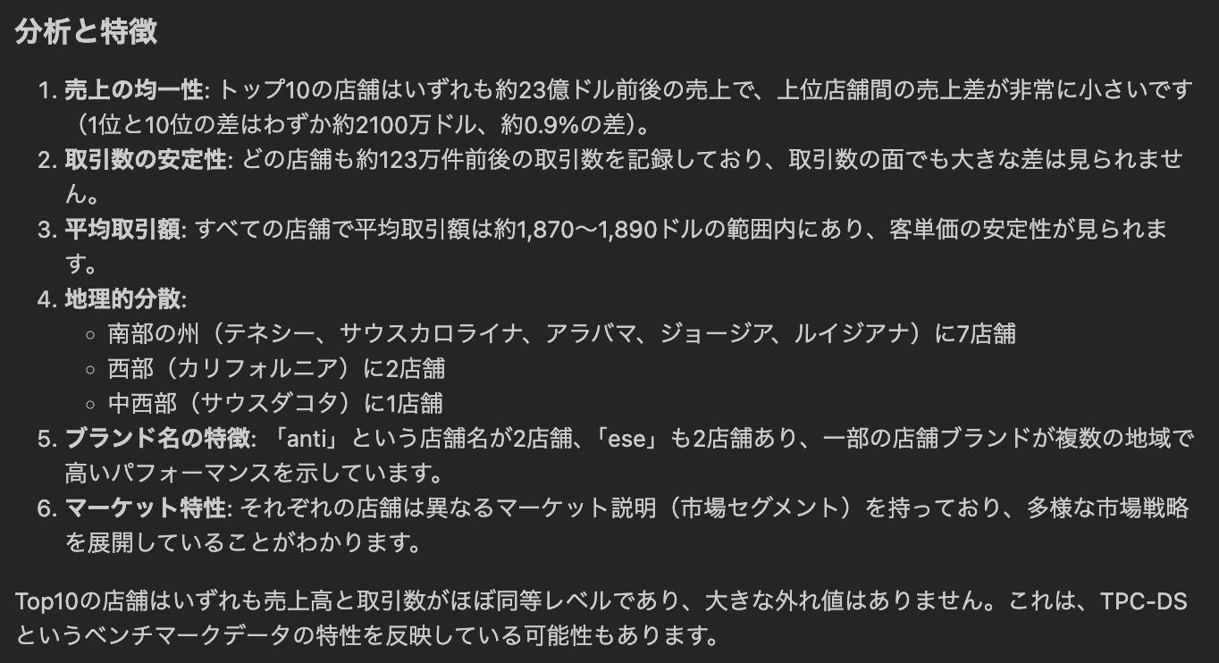 スクリーンショット 2025-04-30 15.35.03.png