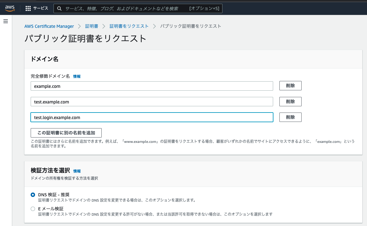 スクリーンショット 2022-06-10 18.43.14.png