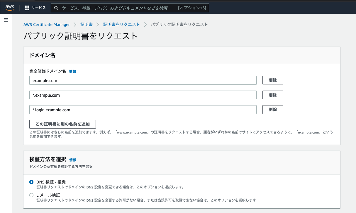 スクリーンショット 2022-06-10 18.43.58.png